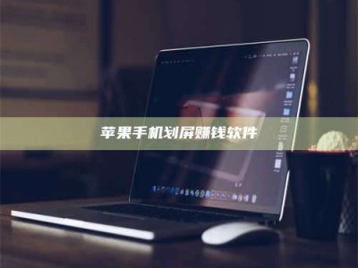厦门2025执业药师考试药一备考攻略：通关密钥在此！