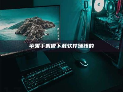 厦门'试药达人'的人人生：救人于未病，却把自己也置于风险之中！