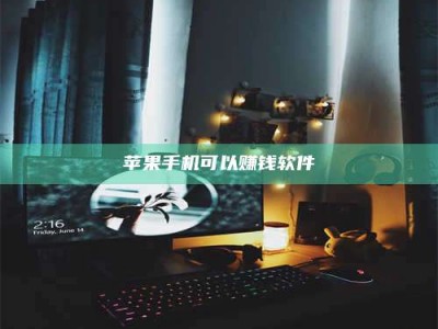 厦门⚠️第一次试药会不会有后遗症？答案在这里！意想不到的危害你可能不知道！